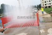 施工现场塔吊喷淋降尘制作方法