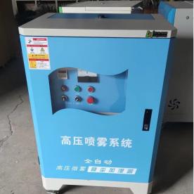 厂房喷淋设备