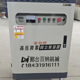 围挡喷淋机