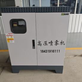 高压喷雾机