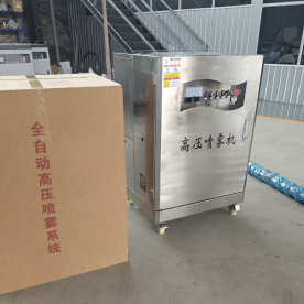 高压喷雾机
