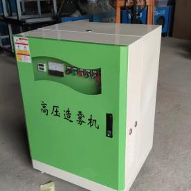 车间喷雾机