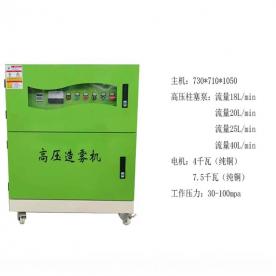 高压造雾机