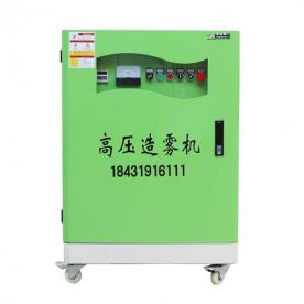 高压造雾机