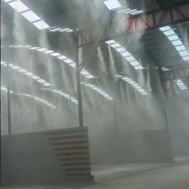 车间喷雾降尘系统