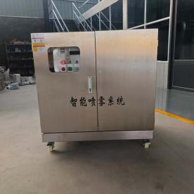 智能喷雾系统