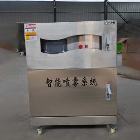 智能喷雾系统